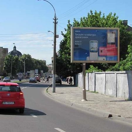 Квартира Подобово На Вулиці Чорновола 31 Біля Форуму У Місті Львові Біля Малевича 外观 照片
